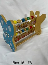 In The Night Garden Haahoos