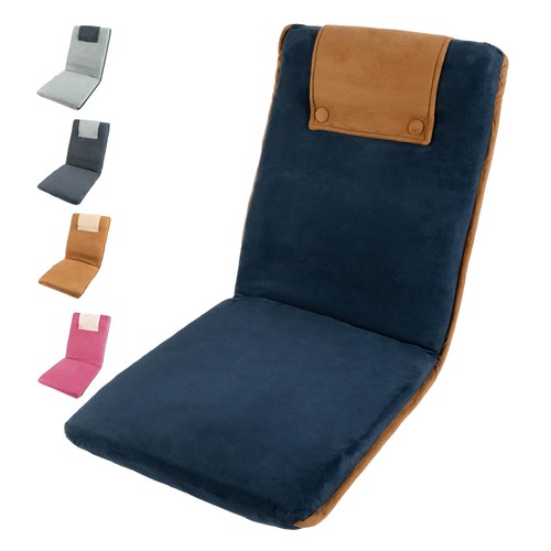 Folding floor seat - folding, adjustable