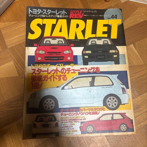 Hyper rev book toyota - hyper,