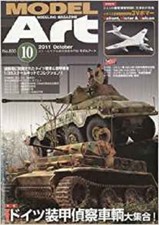 Model Art 2011 10 Modeling Magazine Germans Armored Reconnaissance Scout Vehicle