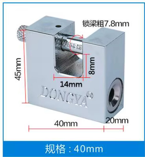 50mm anti theft waterproof - 50mm, anti-theft