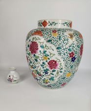 Chinese Famille Rose Jar