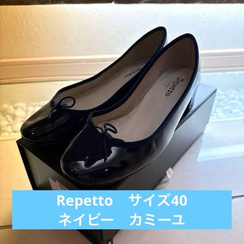 Repetto ballet shoes - , navy