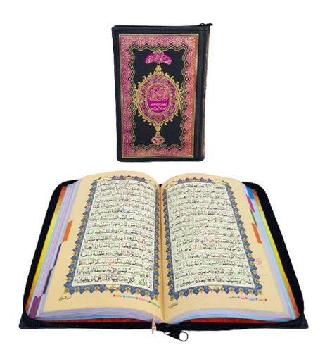 Hifzi arabic quran colour - arabic,