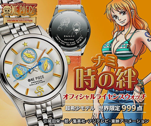223 999 one - one, piece