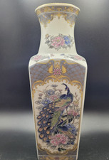 00Vintage Vase  imperial peacock Made In Japan. 10" retro blue floral