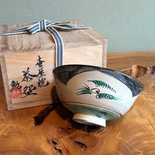 Tsutomu Aragaki Okinawa