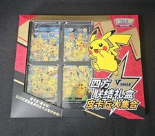 Pokemon Pikachu V-Union Gift