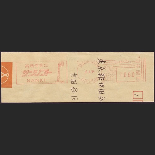 Japan meter sanki lift - meter,,