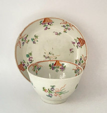 Antique c1790s Georgian New