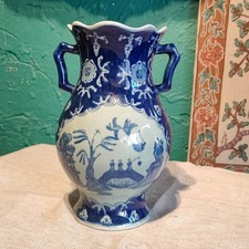 Antique Vintage Porcelain Vase
