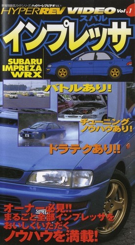 Vhs subaru impreza wrx hyper - subaru,