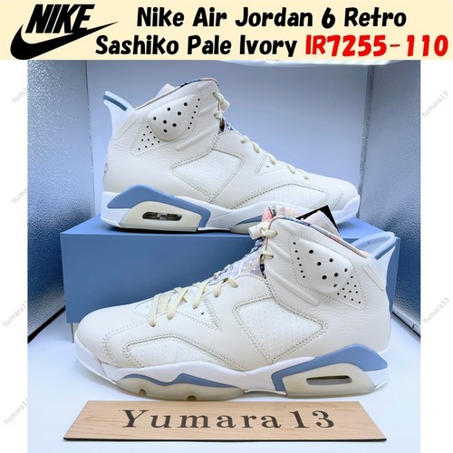 Nike air jordan retro - nike,