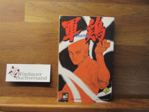 Shamo teil tanaka akio - shamo;, teil: