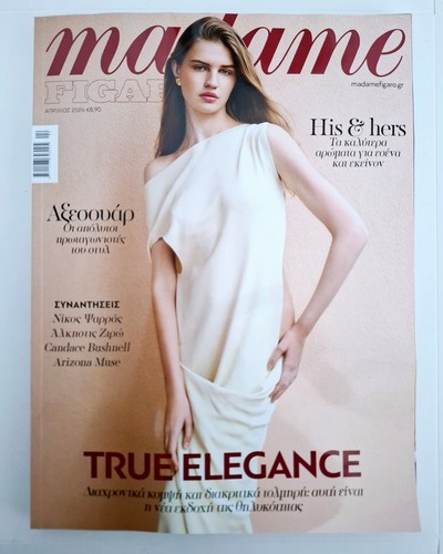 Madame figaro greek magazine - madame,