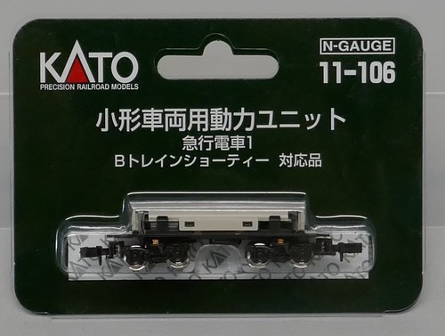 Kato 106 gauge powered - 11-106,