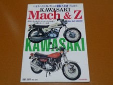 Kawasaki Mach 750, 500, 400