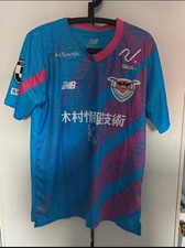 Sagan Tosu J League Football