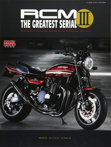 Rcm the greatest - greatest, vol.3