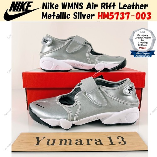 Nike wmns air rift leather - wmns,
