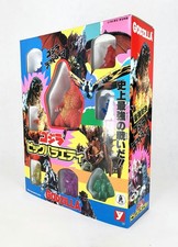 Bandai Yutaka Godzilla vs
