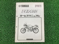 Used Yamaha FZR400 Service