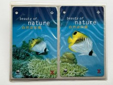 1997 Hong Kong MTR Beauty of