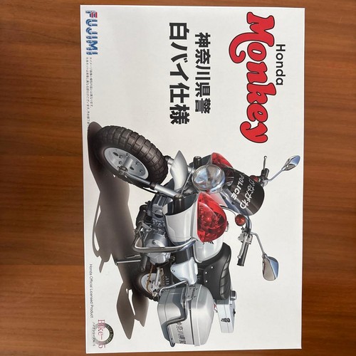 Fujimi honda monkey - fujimi,