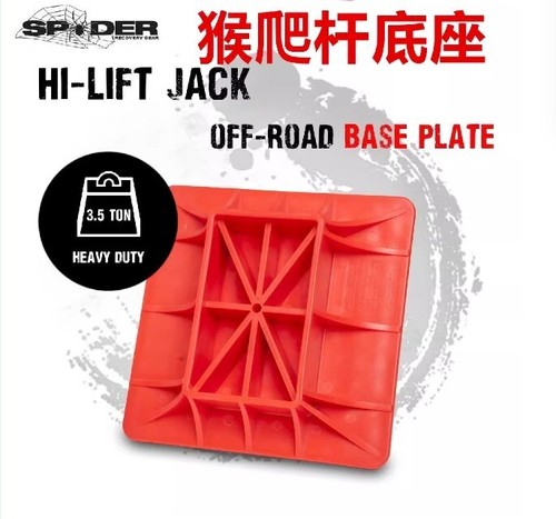 Farm jack base offroad 4 - base, x