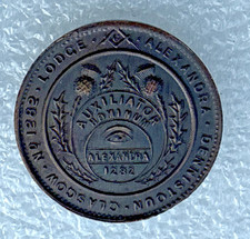 Scotland Masonic Token - Lodge Alexandra Dennistoun No. 1282 - Scottish Coin