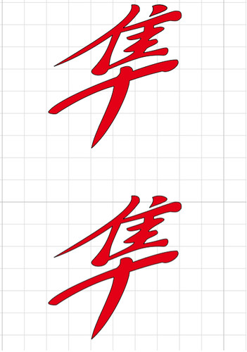 Suzuki gsx1300r hayabusa logo - suzuki,