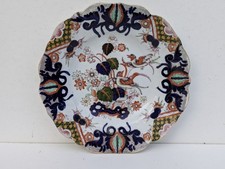 Antique Georgian Mason's