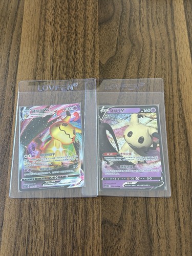 Mimikyu vmax card - mimikyu,