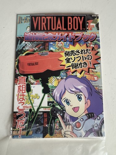 Rare nintendo virtual - rare,