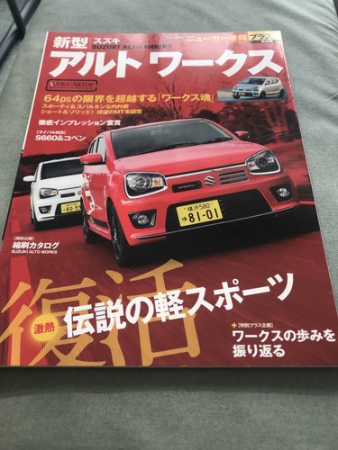 Suzuki alto works cartop - works,