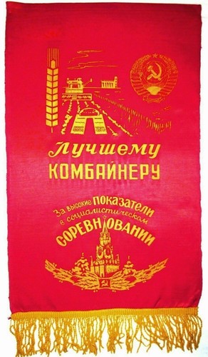 Original banner pennant lenin - banner,