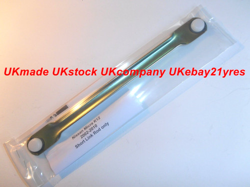 Fit micra k12 short - micra, 02-10