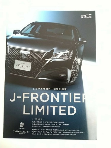 Toyota crown athlete - toyota,