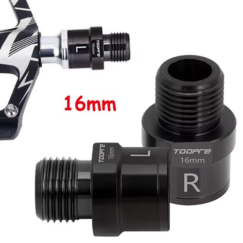 2pcs bike pedal extenders - 2pcs,