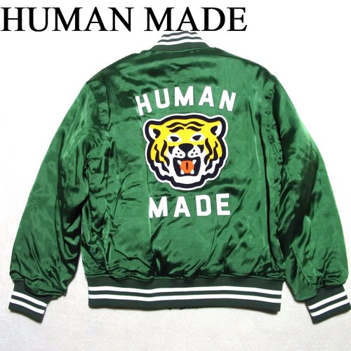 Human made maid - human, tiger