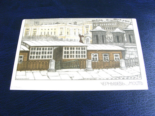 Original russian doboujinsy - ,
