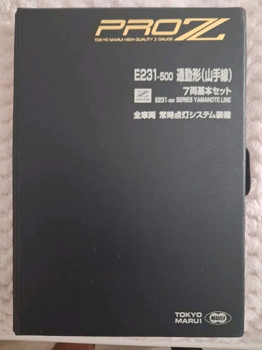 Guage tokyo marui car set - z,