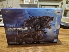 Bandai Godzilla 2 Deformation