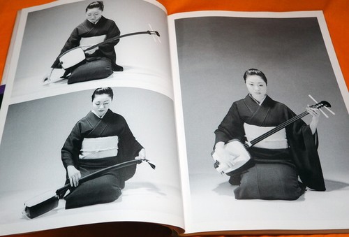 Shamisen how and - to,
