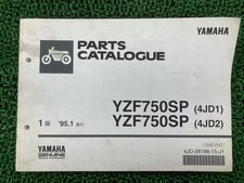 YZF750SP Parts List 1st