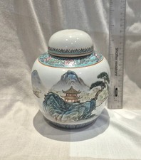 Chinese Porcelain Ginger Jar
