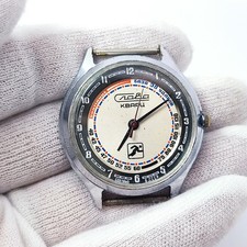 ⭐ VINTAGE Soviet watch SLAVA sport electro magnetic resonator 3056 Made in USSR