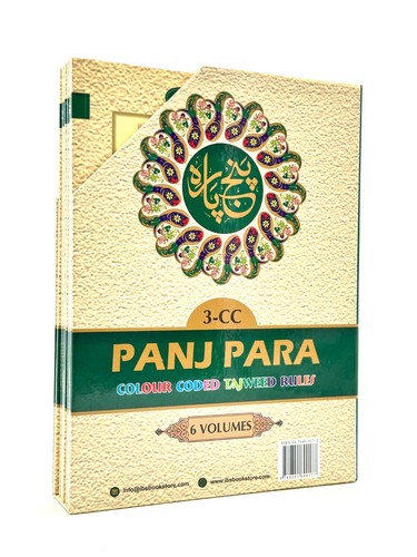 Panj para set quran - quran, colour