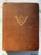 Seven Pillars of Wisdom T.E