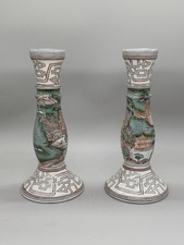 Pair Vintage Chinese Porcelain